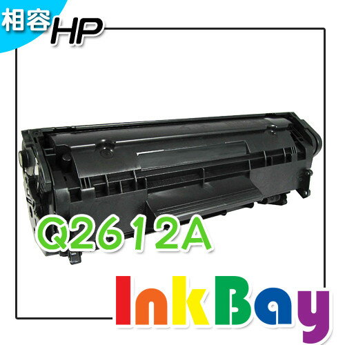 <br/><br/>  HP Q2612A 黑色相容碳粉匣/適用機型：HP LJ1010/1012/1018/1020/1020(一組2支)<br/><br/>