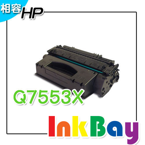 <br/><br/>  HP Q7553X 黑色 高容量 相容 碳粉匣/適用機型：HP LJ P2015/P2014/M2727mfp(一組2支)<br/><br/>