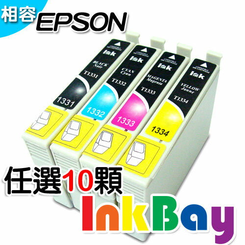 EPSON T1331(黑)/T1332(藍)/T1333(紅)/T1334(黃)/ (no.133)相容墨水匣10顆(顏色任選)