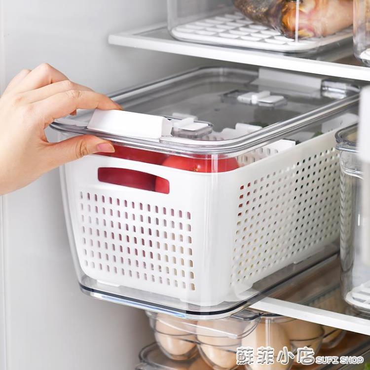 廚房冰箱收納盒雞蛋果蔬水果保鮮盒長方形食品冷凍瀝水大密封盒 樂樂百貨