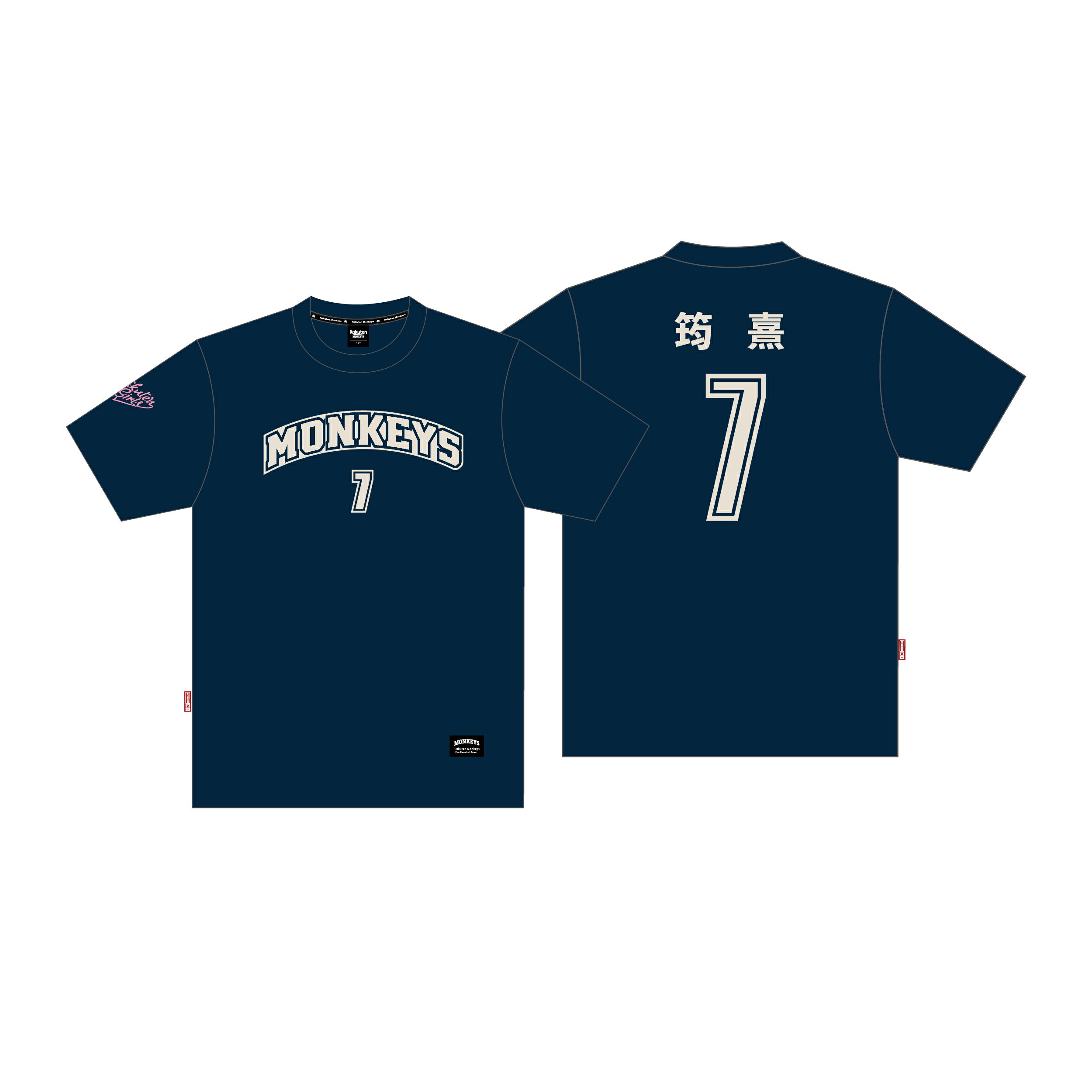 Monkeys 女孩背號短T #7 筠熹