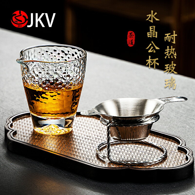 日式公道杯茶漏套裝茶臺待客茶具家用耐熱加厚玻璃過濾一體分茶器