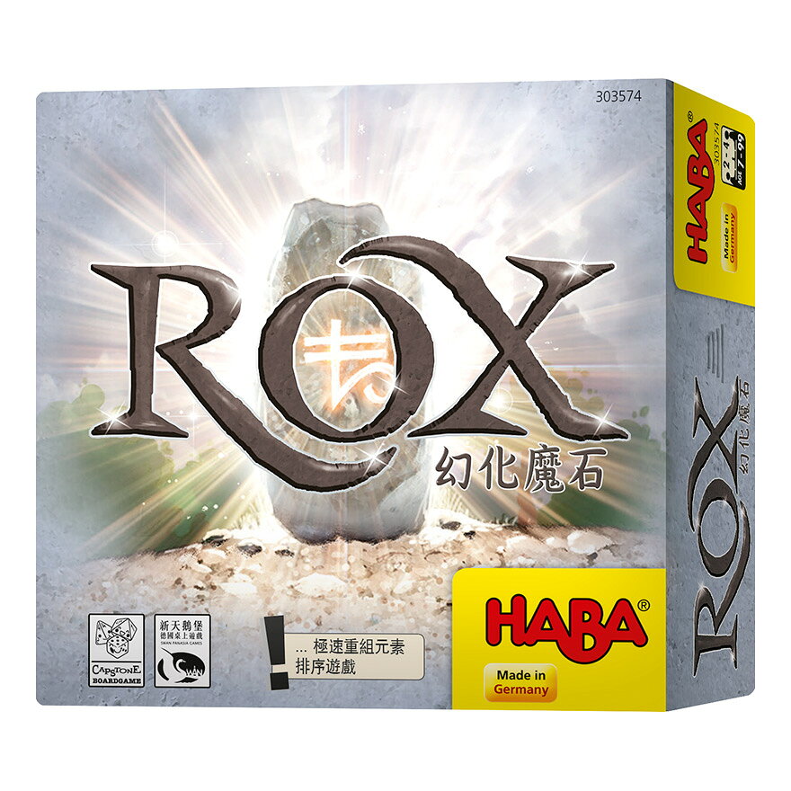幻化魔石 ROX 繁體中文版 高雄龐奇桌遊 正版桌遊專賣 新天鵝堡