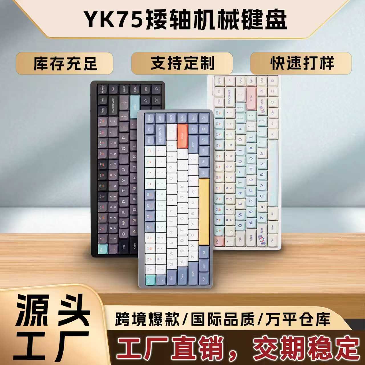矮軸機械鍵盤紅軸青軸電腦靜音辦公 高顏值無線藍芽矮軸鍵盤