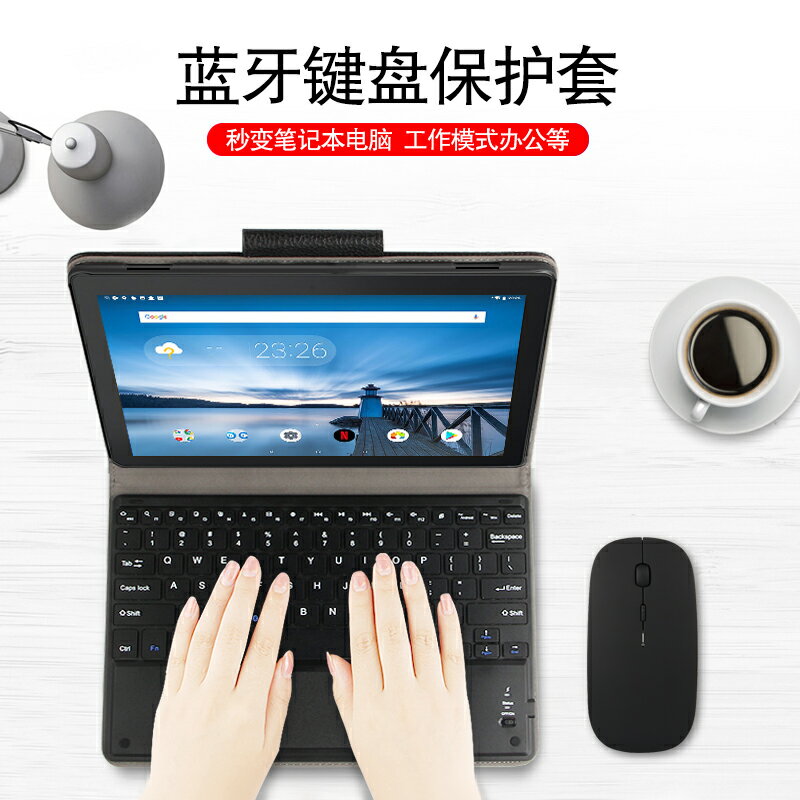 聯想平板Tab M10鍵盤保護套10.1英寸TB-X605N/M電腦藍牙鍵盤皮套