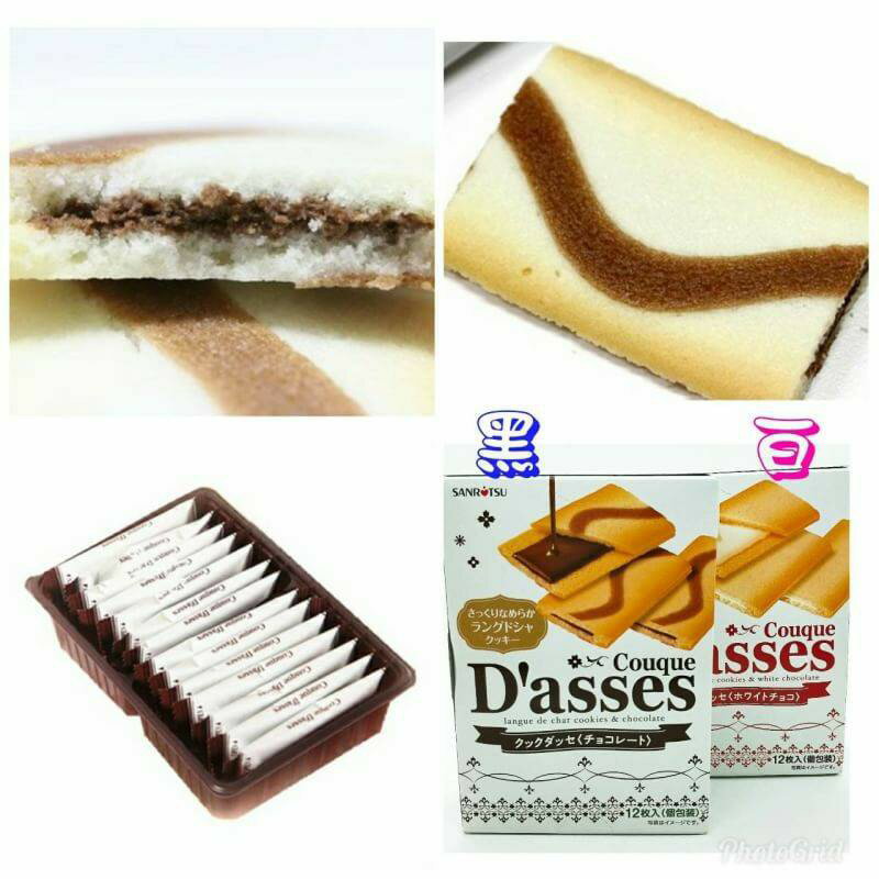 日本三立餅乾系列 白巧克力 黑巧克力 三立巧克力薄餅 三立白巧克力薄餅