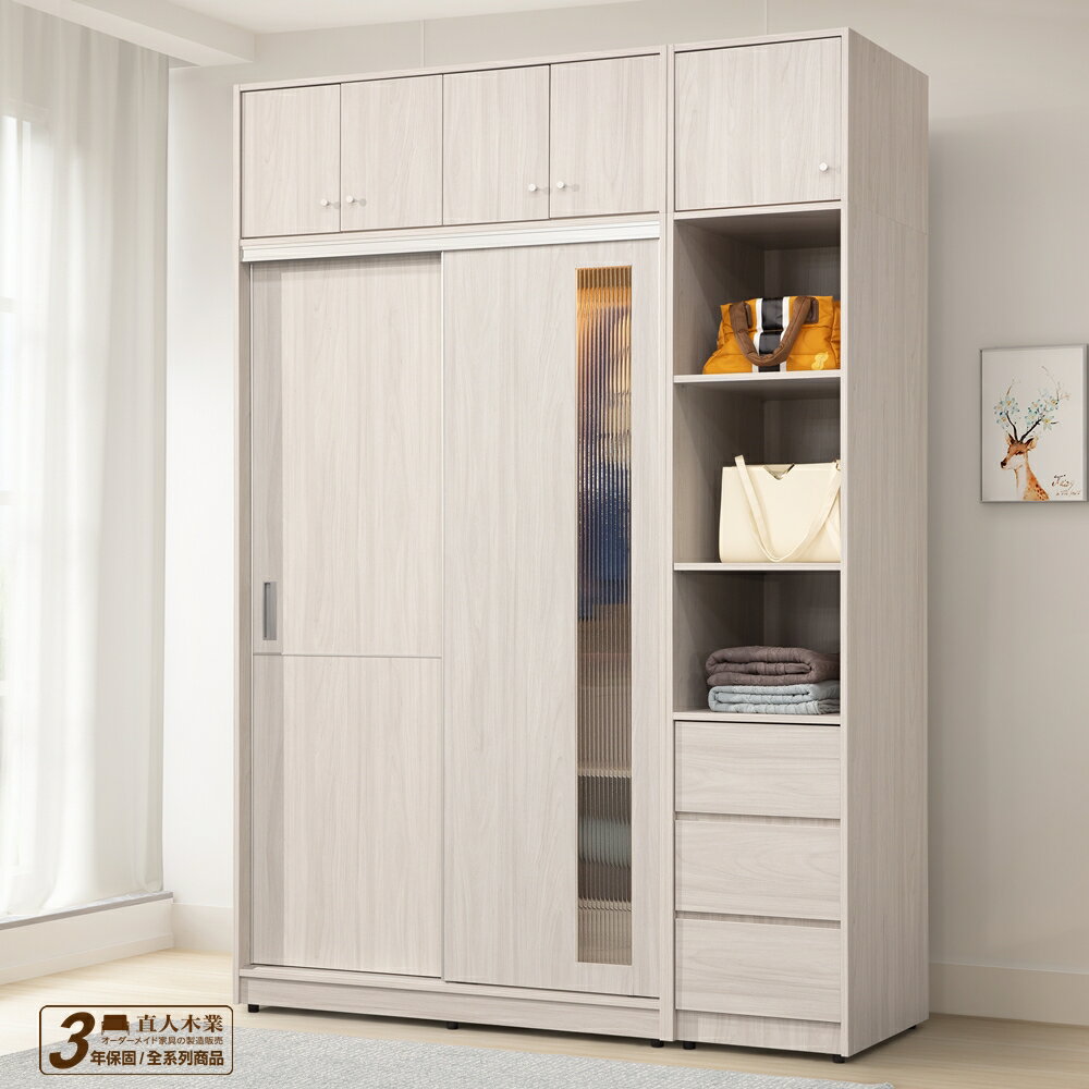 【直人木業】SWEET極簡風白榆木121公分長虹玻璃滑門衣櫃搭配46公分三抽開放櫃(加被櫃組)｜舒心寢間｜APP結帳再賺4%點數
