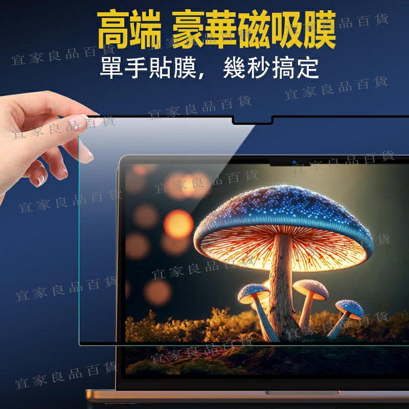 【宜家良品百貨】適用於 Macbook 2022 Air M2 New Pro 14 16 英寸 A2681 配件 sKin 貼紙 M1