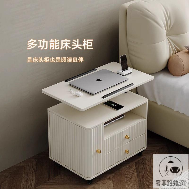 床頭櫃 床邊櫃 現貨免運 奶油風可移動升降床頭櫃臥室現代簡約床邊多功能電腦桌智慧收納櫃PDD-123快速出貨 公司貨