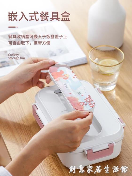 316不銹鋼學生飯盒上班族保溫分格便當盒食堂打飯兒童分隔型餐盒 【林之舍】