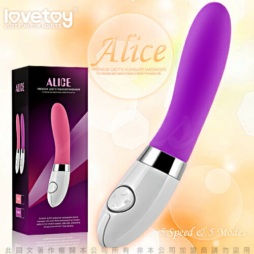 ◤按摩棒◥Lovetoy Alice 愛麗絲 5X5 多段變頻按摩棒 USB充電 紫【情趣職人】