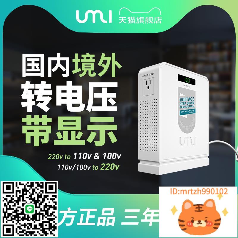 變壓器220v轉110v100v轉220v美國日本加拿大電器電源電壓轉換器-時尚精品