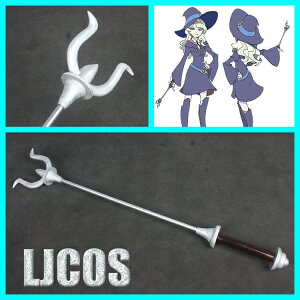 【LJCOS】小魔女學園 院 戴安娜 卡文迪什 魔法杖 cosplay道具