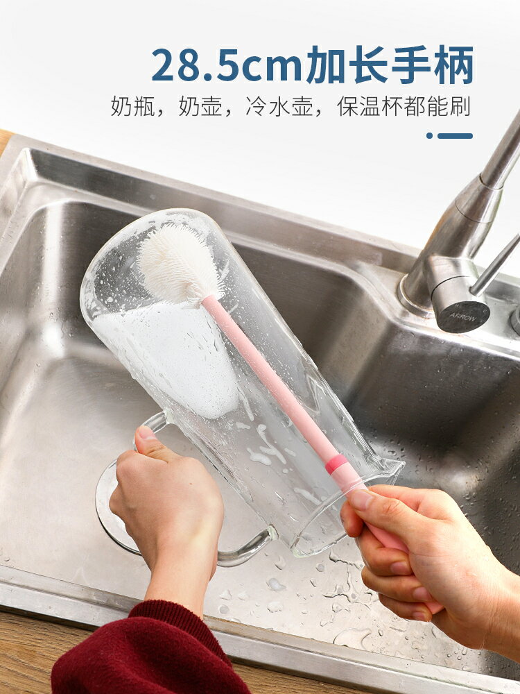 硅膠長柄杯刷無死角洗杯刷水杯瓶家用廚房清潔用刷子保溫杯奶瓶刷 3