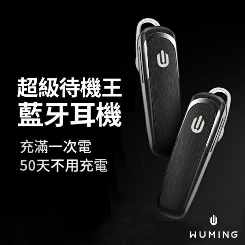 24h出貨 超級待機王獨家代理藍芽耳機接聽車用藍牙耳機iphone X Ix 12 I12 Pro Max Xr 三星交換禮物 無名 N 無名小物 Rakuten樂天市場 24h出貨 超級待機王獨家代理藍芽耳機接聽車用藍牙耳機iphone X Ix 12 I12 Pro Max Xr 三星交換禮物 無名 N 無名小物 Rakuten樂天市場