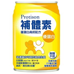 【一箱送2罐】補體素優蛋白不甜237ml×24罐/箱