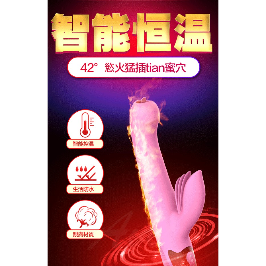 超值★ Dibe玉兔旋風5代 吸吮 自動抽插 加熱 按摩棒 自慰棒 蒂貝 伸縮 抽插震動棒 5