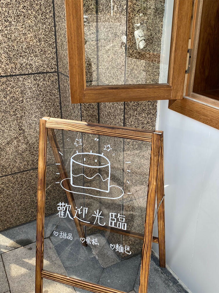 工廠現貨 免運 戶外廣告牌 海報架 展示架 菜單架 立式落地海報架 展示牌 雙面透明板展示架木質廣告牌門口鏡子亞克力展示牌立體式戶外立牌特惠/開立發票 特價出 S1111