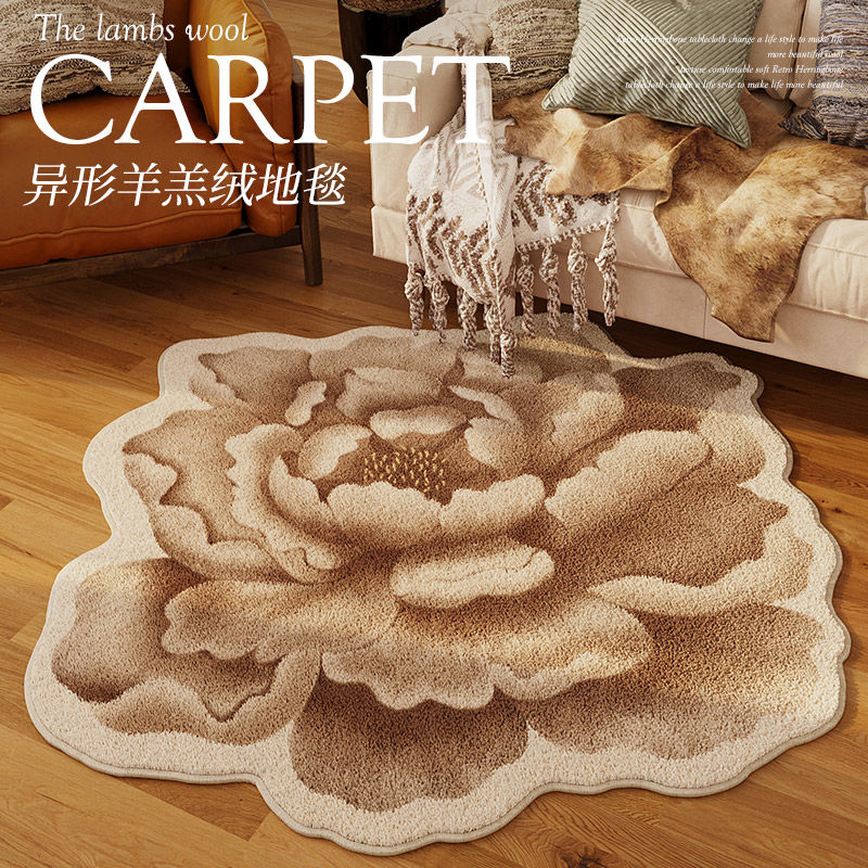 地毯 創意花朵客廳地毯蓮花異形仿羊絨沙發茶幾毯臥室衣帽間不規則地墊