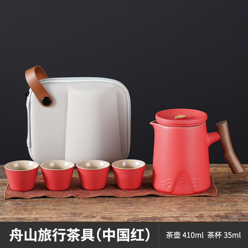 茶具套裝 旅行茶具套 泡茶壺 茶壺 日式茶具 小套便攜式旅行茶具套裝單人快客杯一壺二杯戶外旅遊包功夫泡茶壺【MJ22768】
