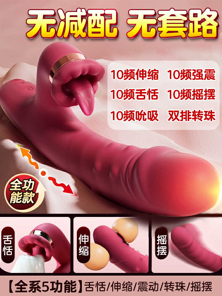 【保密發貨】震動棒自慰器女性專用品情趣成人電動大尺度玩具自衛高潮振動神器