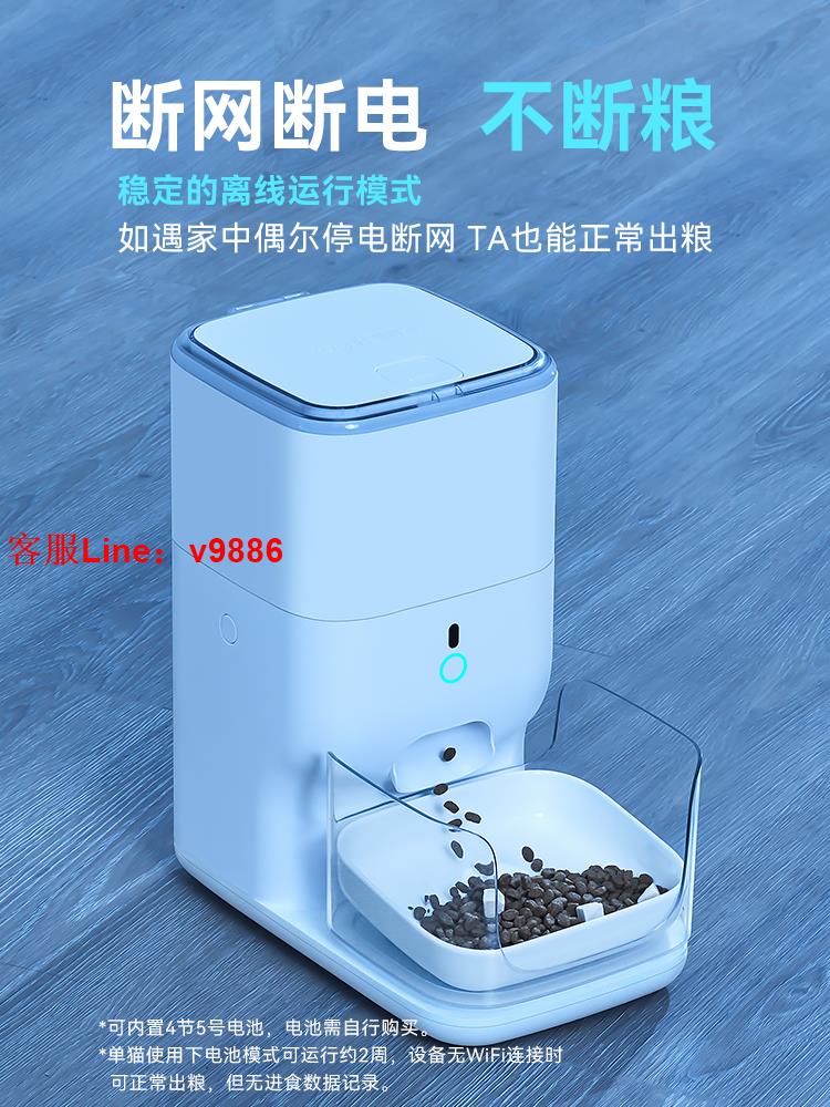 【超多款式諮詢客服】CATLINK自動餵食器貓咪定時定量智慧寵物貓糧狗糧投喂器遠端控制