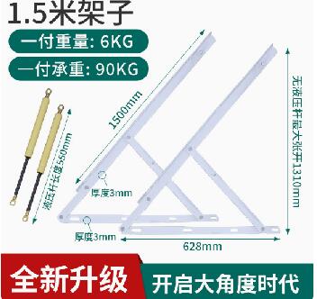 24H出貨 【床用液壓支撐桿】液壓支撐桿 床用氣壓桿 榻榻米床板架 緩沖舉升器【524120507550 】