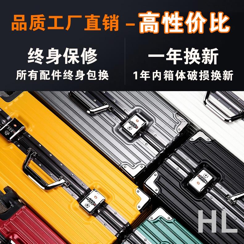 HL 鎖扣密碼鎖行李箱拉桿皮箱子男女學生旅行箱小型登機四川成都順豐