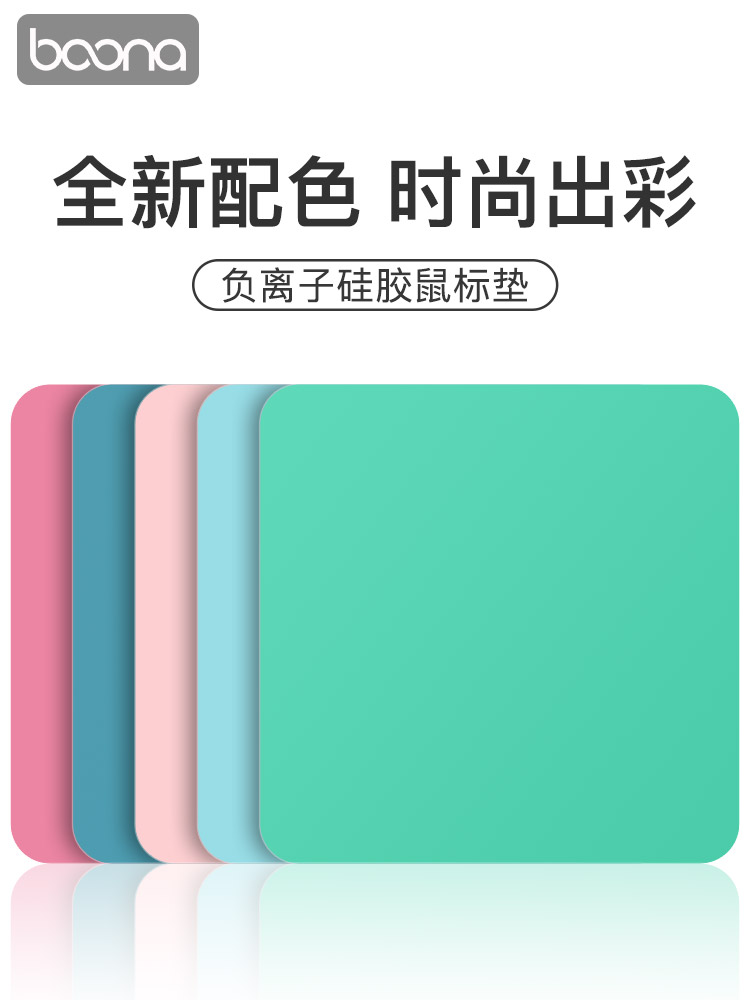 滑鼠墊負離子辦公桌墊軟矽膠小號電競技遊戲鍵盤墊液態Q彈柔軟墊創意加大簡約環保防水桌面網紅冰墊可愛女生
