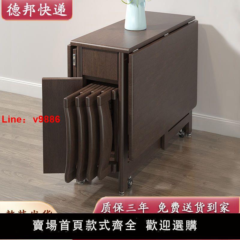 【臺灣公司 超低價】折疊餐桌椅家用胡桃木飯桌小戶型全實木多功能桌子移動8人長方形