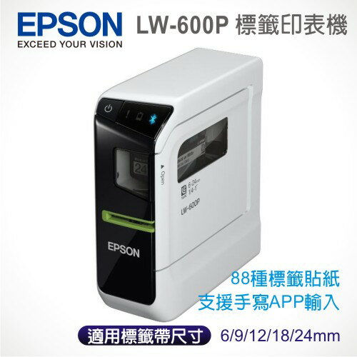【跨店享22%點數回饋+滿萬加碼抽獎】EPSON LW-600P(NEW) 標籤印表機