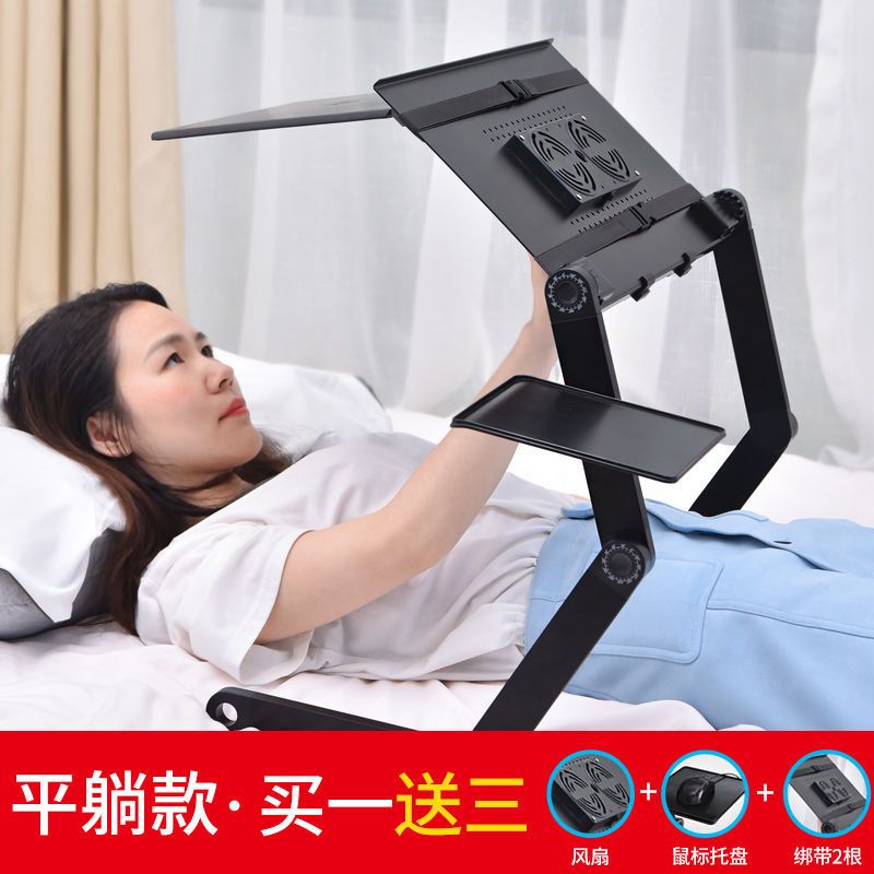 開立發票 電腦支架 床上支架 懶人支架 筆記本電腦支架床上桌面增高架散熱器鋁合金折疊收納便攜式可調節 快速出貨