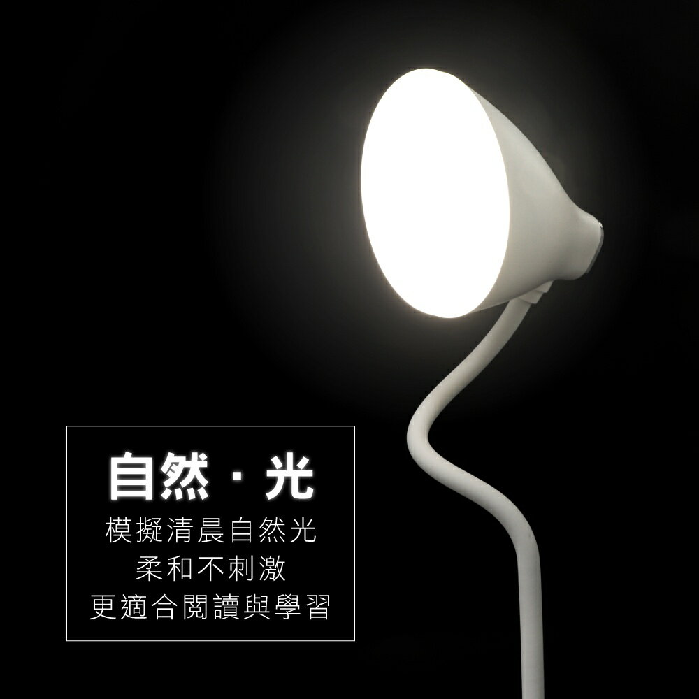 【KINYO】無線大廣角LED充電檯燈 (PLED-4185) 台燈 LED台燈 床頭燈 閱讀燈 3