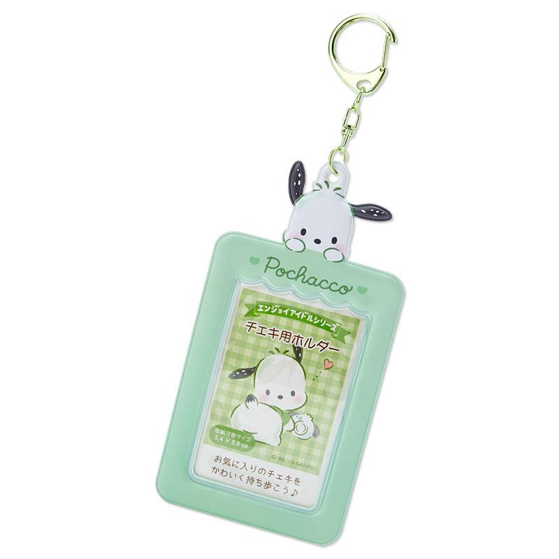 真愛日本 怕洽狗 PC狗 卡片收納套 附鑰匙扣 票卡套 證件套 卡片套 悠遊卡套 禮物 ID44