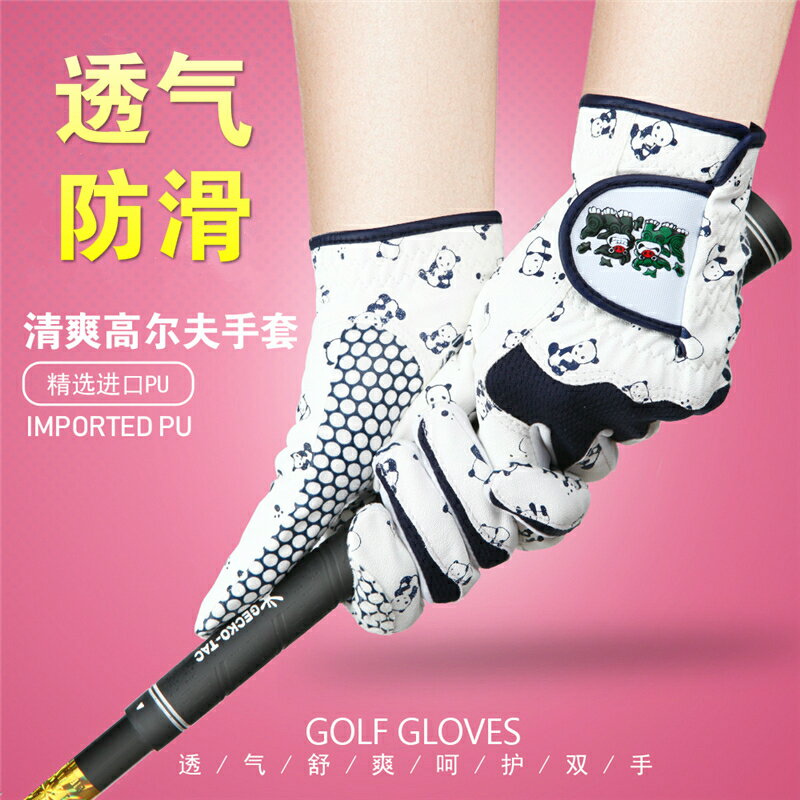 正品高爾夫手套女士透氣防滑GOLF女款單雙手防曬耐磨高爾夫球手套