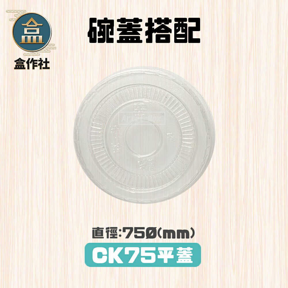 【盒作社】PP透明布丁杯/冰淇淋杯🍱#台灣製造/醬料杯/布丁紙杯/免洗餐具/環保餐盒/小湯杯/耐熱塑膠容器/果凍杯 5