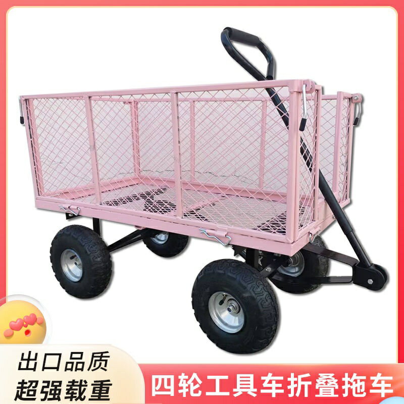 免運 四輪平板拖車夜市賣鮮花擺攤車網紅小推車戶外地攤可折疊移動專用 特價出 可開發票