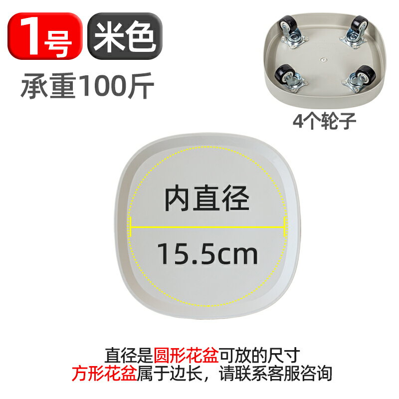 花盆託盤 行動託盤 託盤 行動花盆托盤底座帶輪萬向輪花盤滾輪滑輪塑料隱藏接水盤底托底盤『ZW9517』