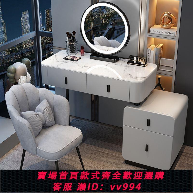 {公司貨 最低價}實木巖板梳妝臺床頭櫃收納櫃一體臥室現代簡約化妝桌小戶型多功能