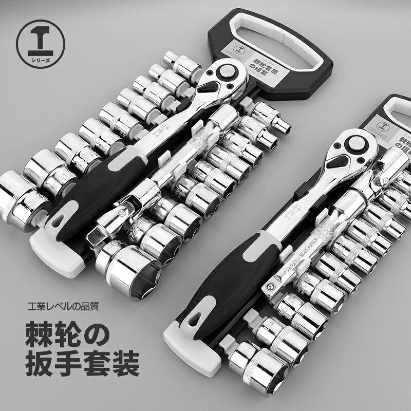 綠林棘輪扳手快速扳手雙向大中小飛自動扳手72齒彎柄棘輪汽修工具