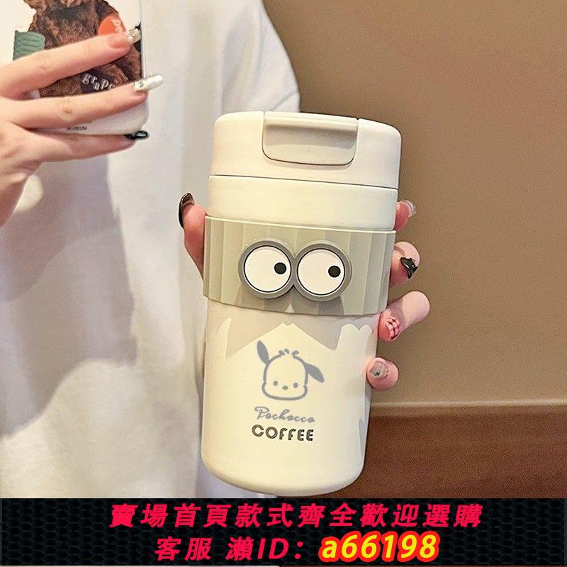 【臺灣公司 可開發票】304不銹鋼保溫杯ins小眾新款2023直飲水杯女生學生便攜式咖啡杯子