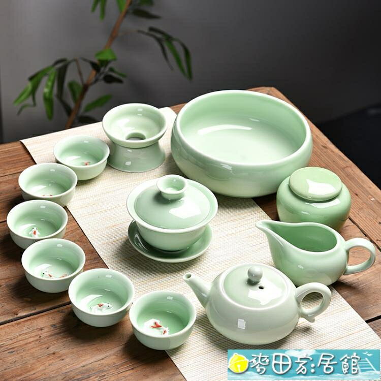 茶具 套裝功夫整套青瓷簡約陶瓷茶道蓋碗茶壺家用茶杯套裝 - 快速出貨