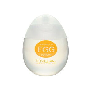 日本TENGA EGG LOTION 挺趣潤滑液 65ml 水溶性潤滑液 好清洗 情趣蛋EGG飛機杯專用
