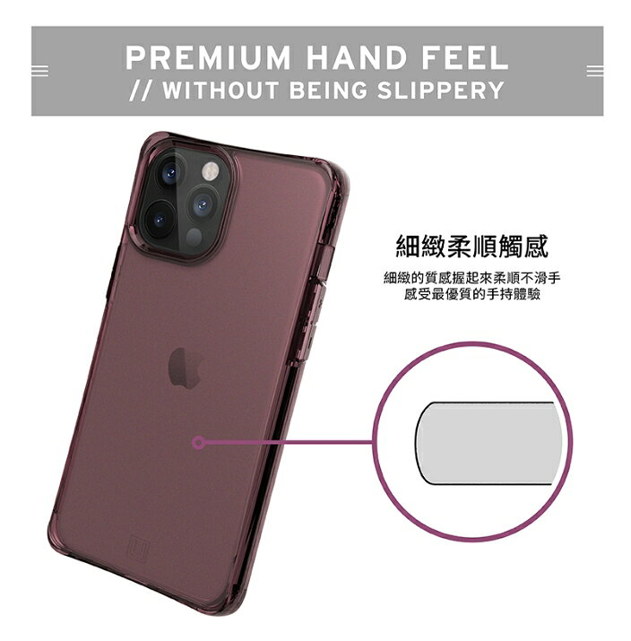 強強滾優選~ UAG iPhone 12 Pro Max 6.7吋 輕量防震保護殼 透藍/透紅手機殼