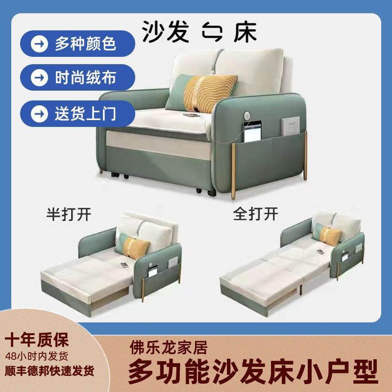 多用沙發床多功能可折疊單雙人小戶型簡約伸縮兩用推拉收納陽臺床