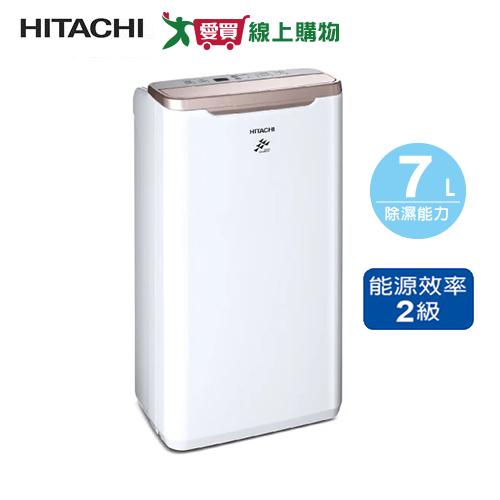 HITACHI日立 7L除濕專用型