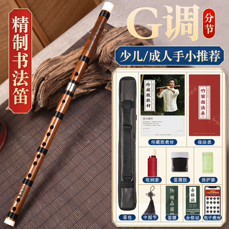 chinesemusicjp_pakddn4sx6
