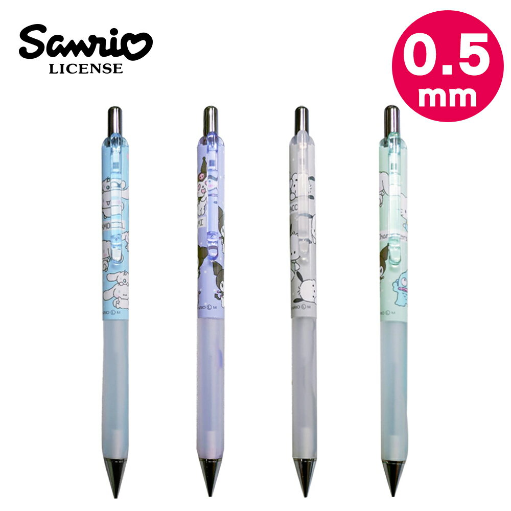【日本正版】三麗鷗 自動鉛筆 0.5mm 自動筆 大耳狗 酷洛米 帕恰狗