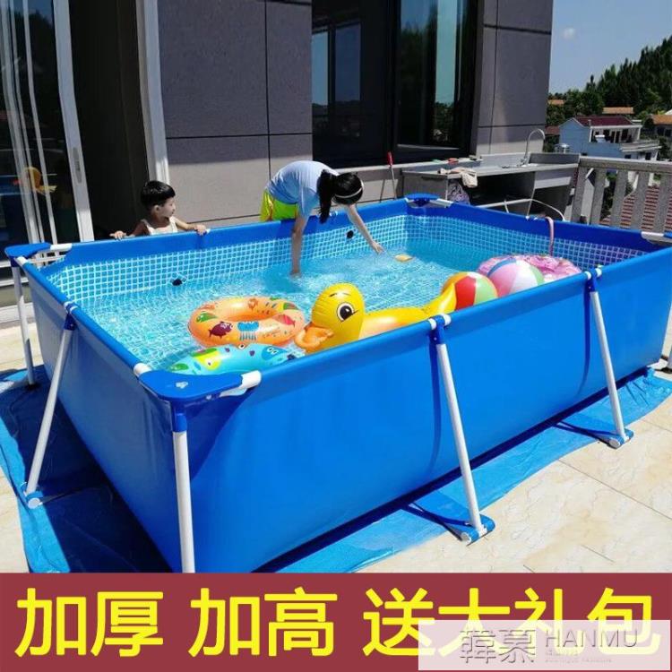 大型兒童成人支架游泳池超大家用家庭免充氣戶外折疊加厚水池魚池 中秋節特惠