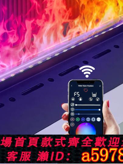 【臺灣公司 可打統編】3d霧化壁爐模擬火焰新款電子壁爐嵌入式家用室內LED氛圍燈加濕器
